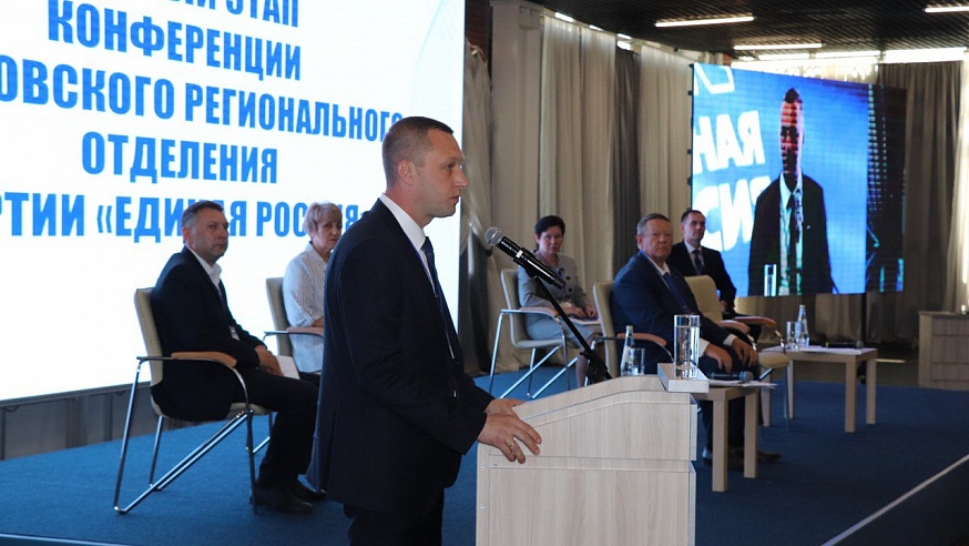 Роман Бусаргин стал кандидатом в губернаторы Саратовской области от партии "Единая Россия"