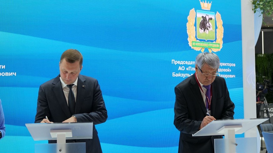 На Петербургском форуме договорились о реализации двух саратовских проектов на 2,5 млрд рублей