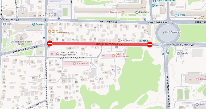 В Саратове перекроют Большую Горную и отключат отопление в домах Волжского района