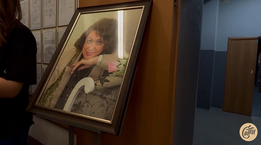 Аудиторию Саратовского театрального института назвали в честь Риммы Беляковой 