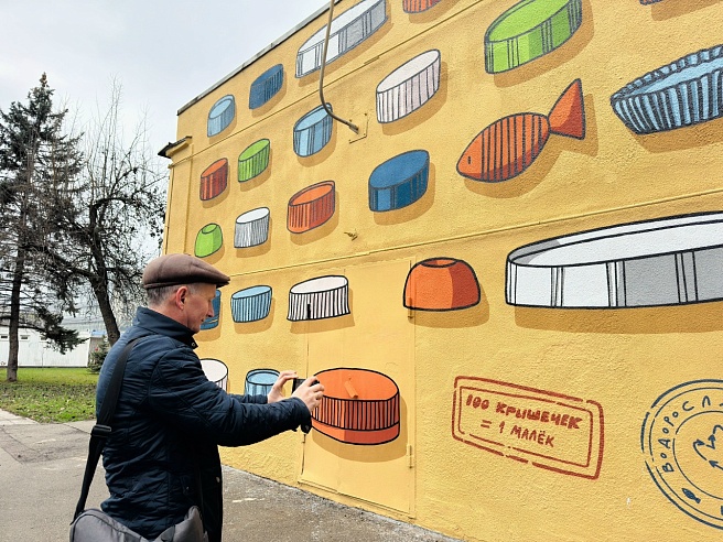 В Саратове визуализировали заботу о Волге через уличное искусство