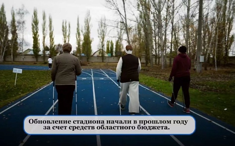 В следующем году на стадионе "Сигнал" появится новая спортивная площадка