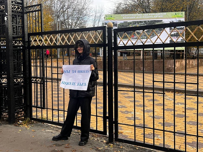 В Саратове активисты ратуют за скорейшее появление новой школы