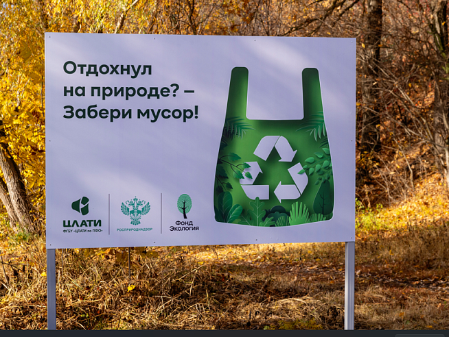 На саратовском берегу установили скамейки и урны из переработанного пластика