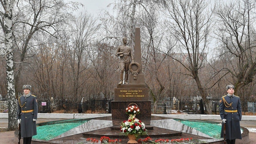 В Саратове в День Неизвестного Солдата почтили память погибших воинов