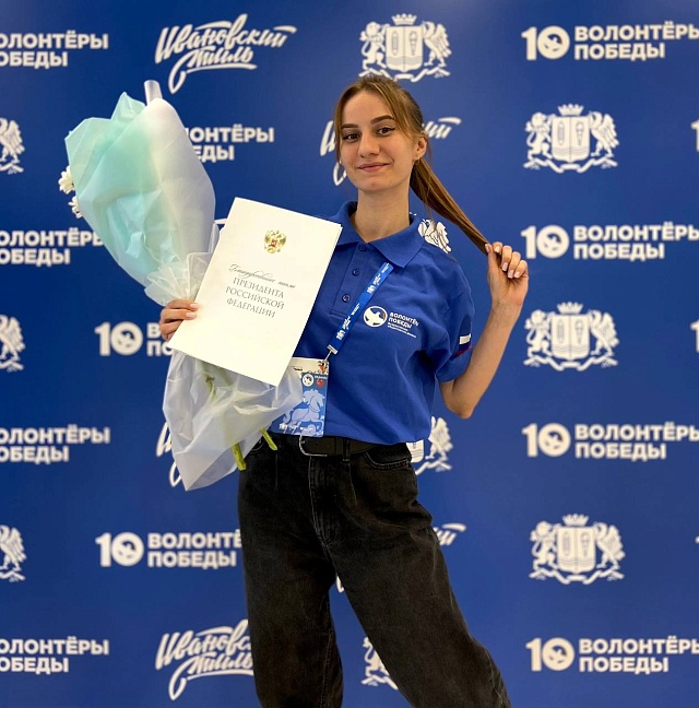 Саратовская активистка получила благодарность от президента