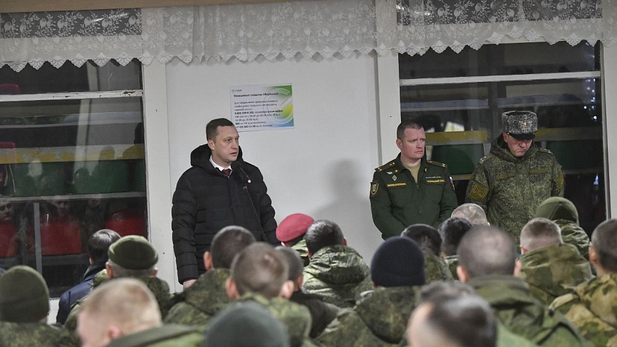 Губернатор Роман Бусаргин передал чиновникам просьбы саратовских мобилизованных