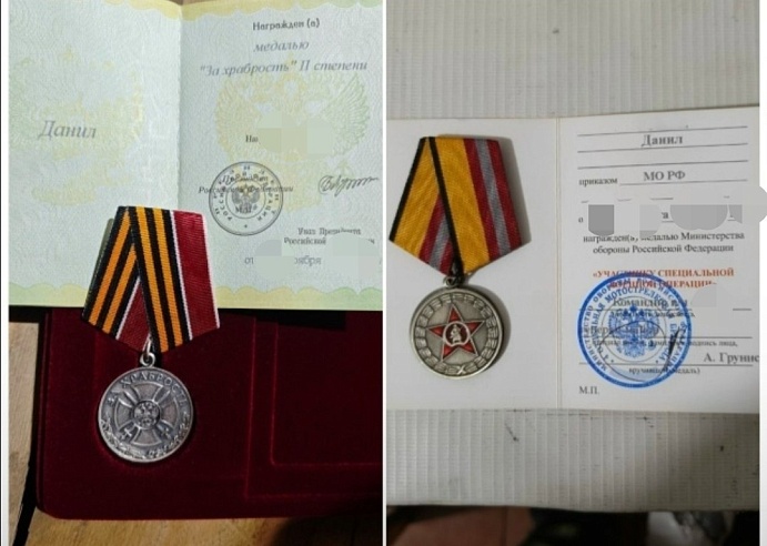 Саратовского участника СВО наградили шестой медалью