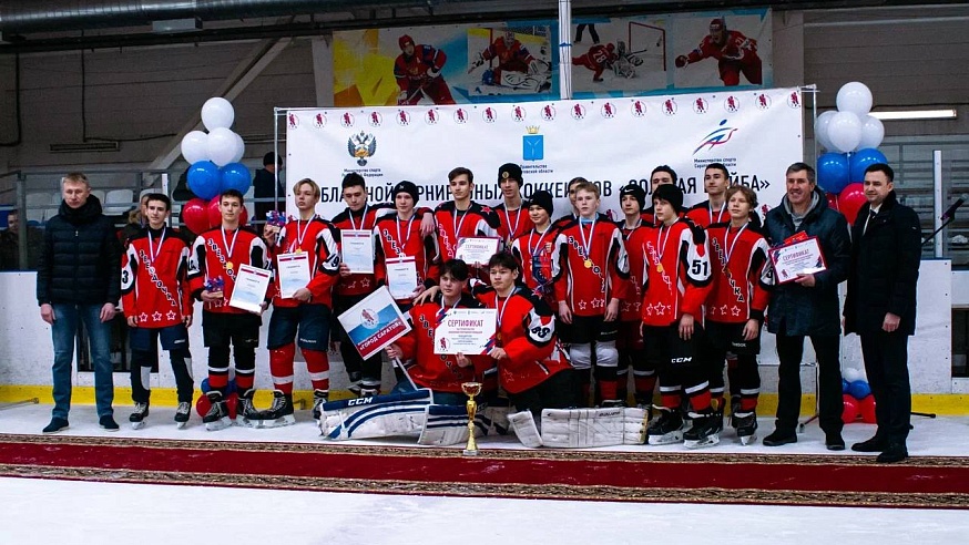 Хоккеисты саратовской "Звездочки" выиграли "Золотую шайбу"