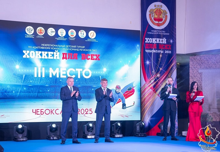 Саратовские "Оптимисты" попали в четверку лучших в межрегиональном турнире по адаптивному хоккею