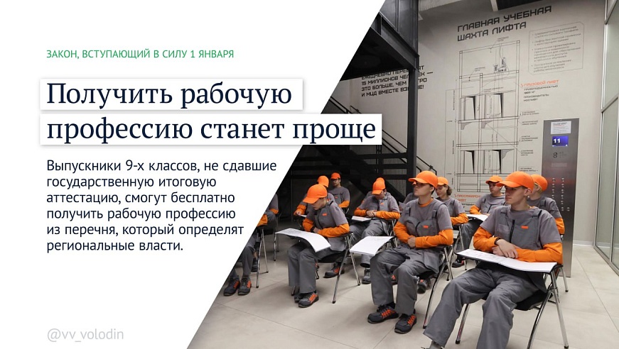 Законы января 2026: иноагентов лишат налоговых льгот, а за навязывание услуг юрлица будут штрафовать на полмиллиона рублей