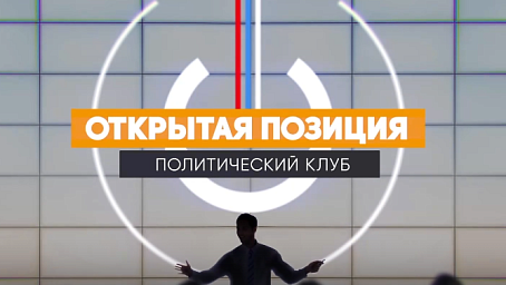 В "Политклубе" обсудили перспективы появления интернета в деревнях