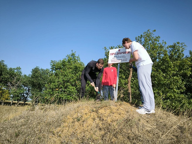 Чиновник вместе с молодежью "покорил" гору Дубровка в Саратовской области