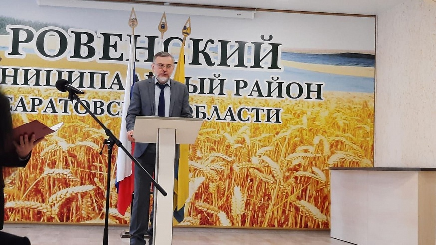 Новым главой Ровенского района назначен Василий Котов