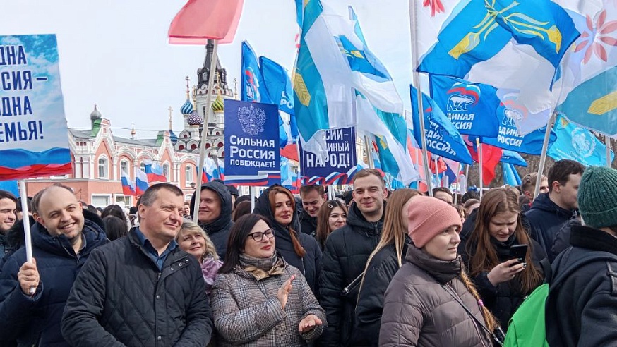 В Саратове проходит митинг-концерт в честь годовщины воссоединения Крыма с Россией