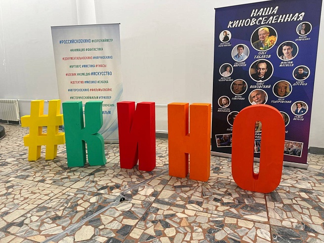 Саратовская "Ночь кино" собрала 13 тысяч зрителей