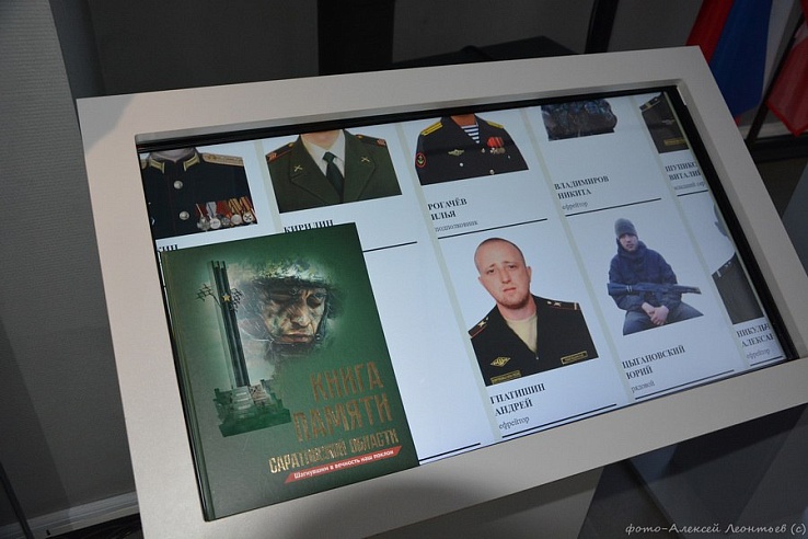 Участник СВО стал экскурсоводом саратовского музея