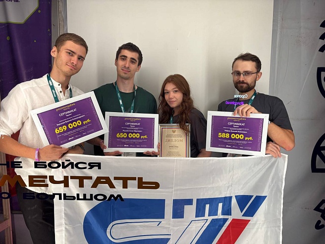 Политеховцы выиграли гранты на форуме "иВолга" на 2,2 млн рублей