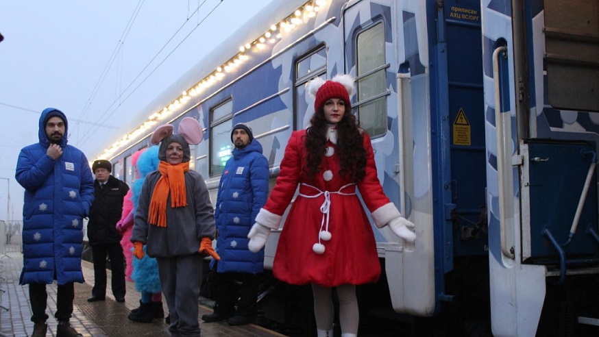 Под Саратовом впервые встретили сказочный поезд Деда Мороза