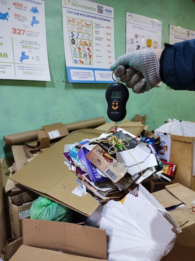 Саратовцы собрали 9 тонн макулатуры в акции "БумБатл"