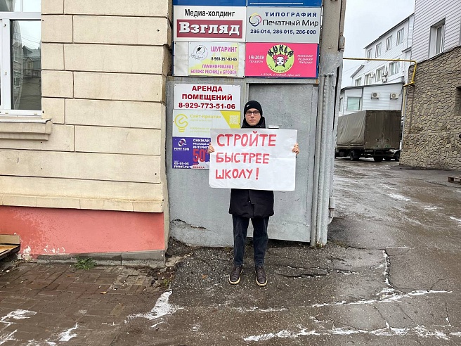 Жители Саратова хотят ускорить строительство новой школы