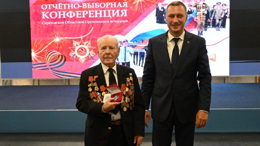 Губернатор наградил заслуженных ветеранов Саратовской области