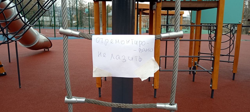 Сквер на Прессовой превратили в универсальную зону отдыха