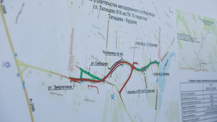 Володин: Дата ввода путепровода в Татищевском районе - 2022 год