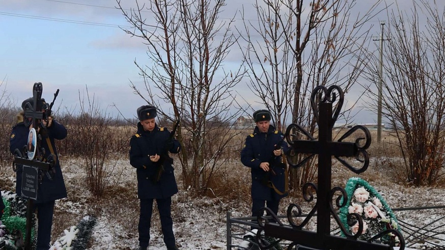 В Романовке простились с погибшим участником СВО Андреем Айсановым