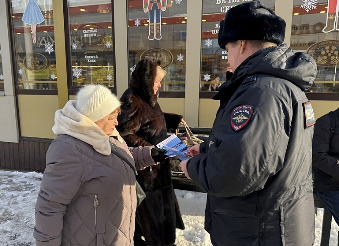 Стражи порядка предупредили саратовцев о дистанционном мошенничестве