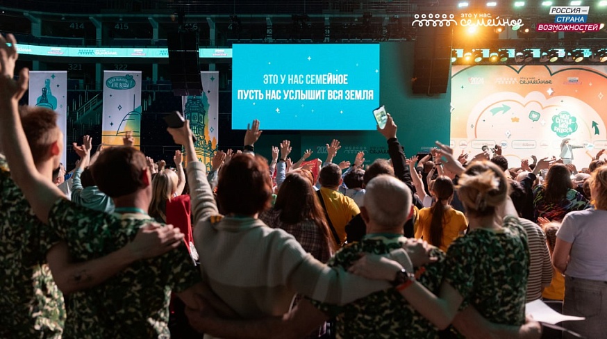 17 саратовских семей смогут побороться за пять миллионов рублей