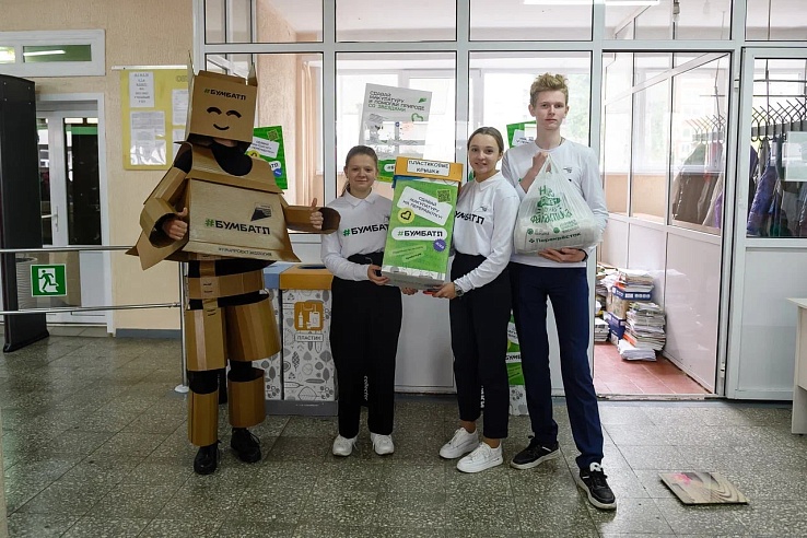 Саратовцы собрали 9 тонн макулатуры в акции "БумБатл"